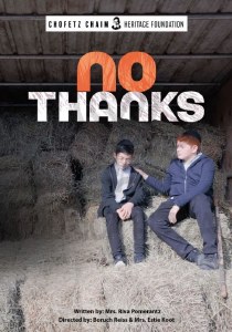 Picture of No Thanks USB